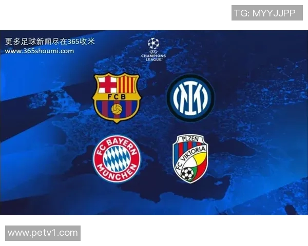 近日欧冠焦点战：拜仁慕尼黑力克切尔西，赢得关键胜利